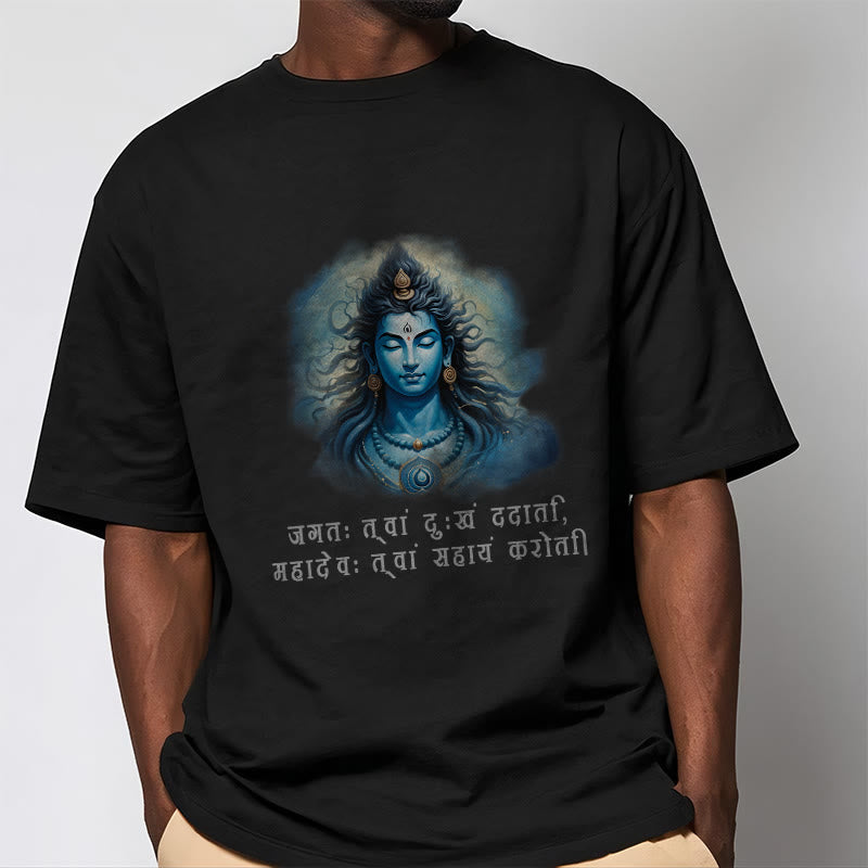 Buddha Stones Sánscrito Mahadev Viene en Tu Ayuda Camiseta - image 2