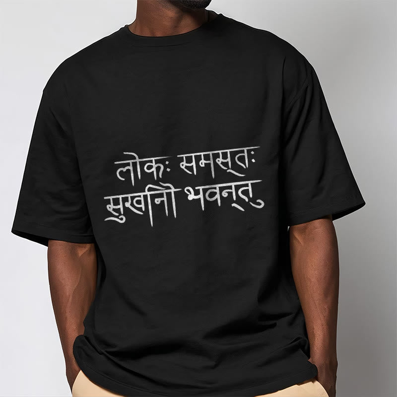 Camiseta en sánscrito "Que el mundo entero sea feliz" con Buddha Stones - image 5