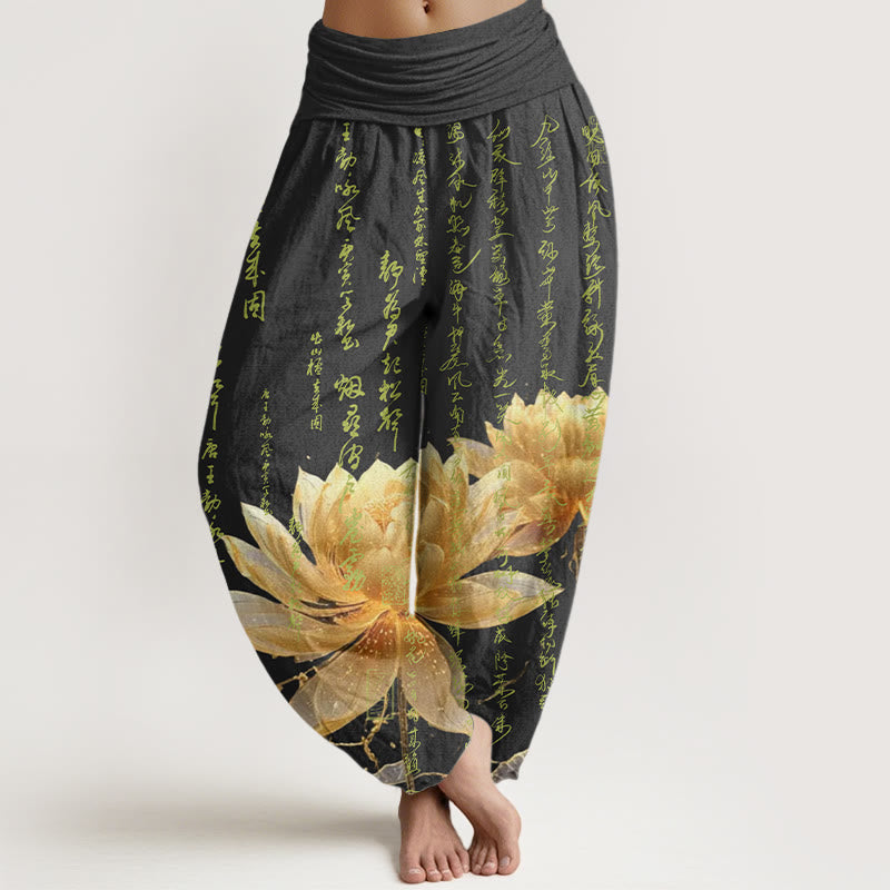 Pantalones harén de cintura elástica para mujer con estampado de caligrafía de loto y Buddha Stones - Negro - US22，UK/AU26，EU54 (6XL) - image 5