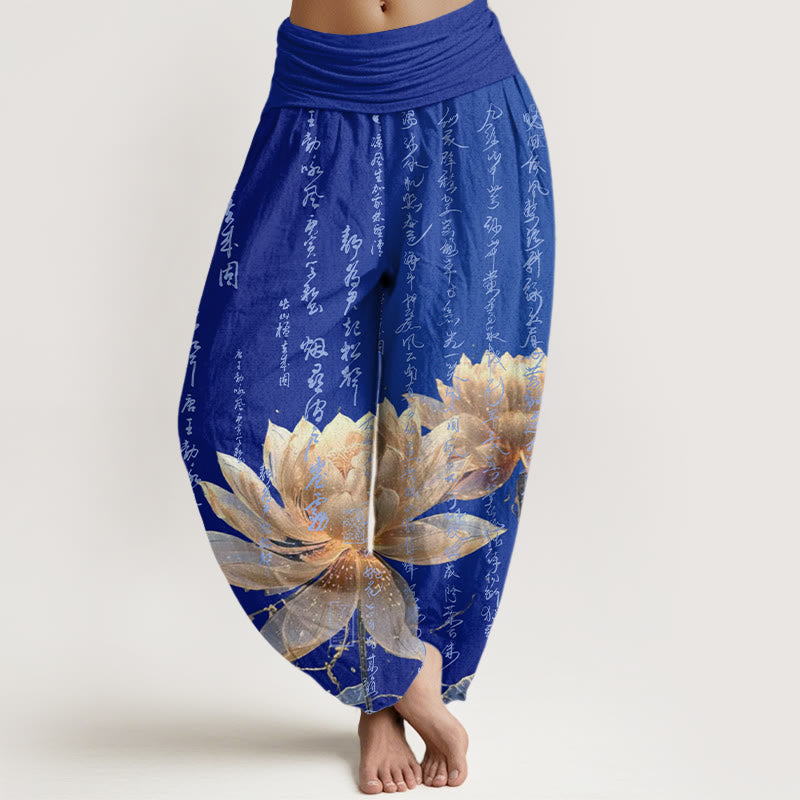 Pantalones harén de cintura elástica para mujer con estampado de caligrafía de loto y Buddha Stones - Azul - US22，UK/AU26，EU54 (6XL) - image 8