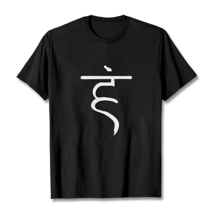 Camiseta de algodón con diseño espiritual sánscrito y símbolo de Buddha Stones de zumbido informal - Negro - 2XL - image 5