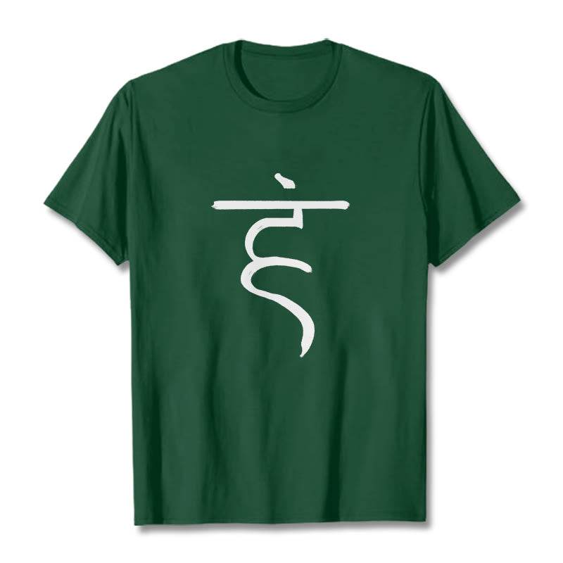 Camiseta de algodón con diseño espiritual sánscrito y símbolo de Buddha Stones de zumbido informal - Verde bosque - 2XL - image 11