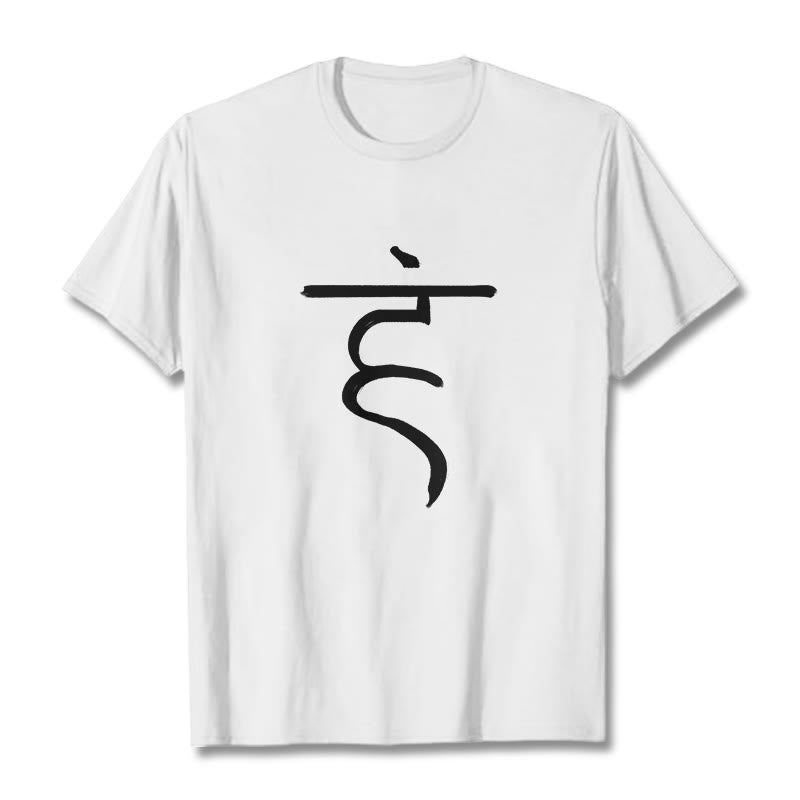Camiseta de algodón con diseño espiritual sánscrito y símbolo de Buddha Stones de zumbido informal - Blanco - 2XL - image 1