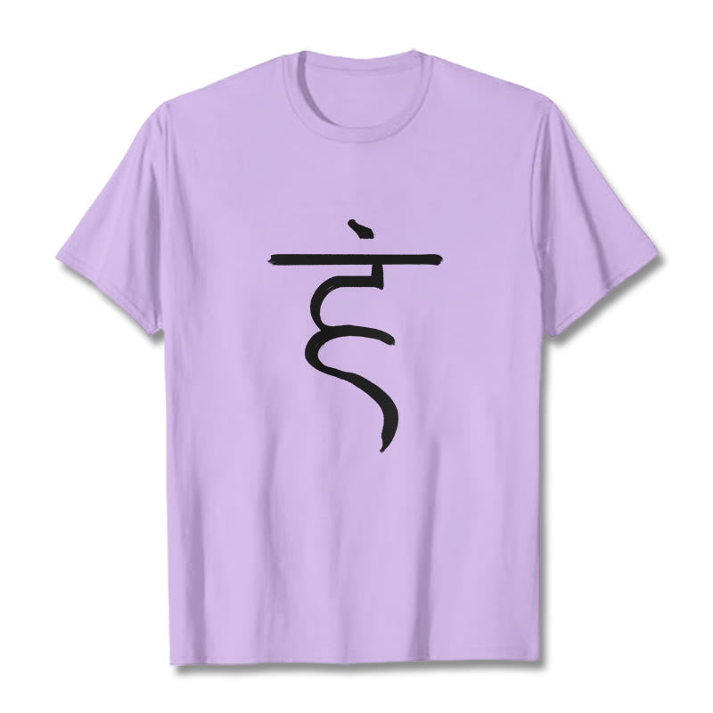 Camiseta de algodón con diseño espiritual sánscrito y símbolo de Buddha Stones de zumbido informal - Ciruela - 2XL - image 17