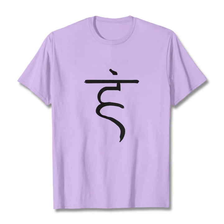 Camiseta de algodón con diseño espiritual sánscrito y símbolo de Buddha Stones de zumbido informal - Ciruela - 2XL - image 17