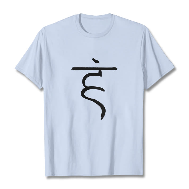 Camiseta de algodón con diseño espiritual sánscrito y símbolo de Buddha Stones de zumbido informal - Cian claro - 2XL - image 19
