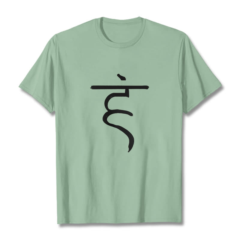 Camiseta de algodón con diseño espiritual sánscrito y símbolo de Buddha Stones de zumbido informal - Verde pálido - 2XL - image 15