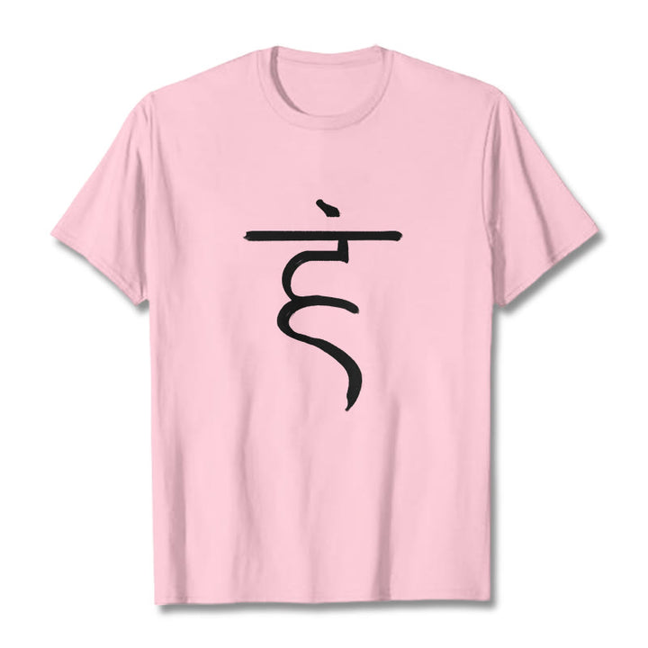 Camiseta de algodón con diseño espiritual sánscrito y símbolo de Buddha Stones de zumbido informal - Rosa claro - 2XL - image 13