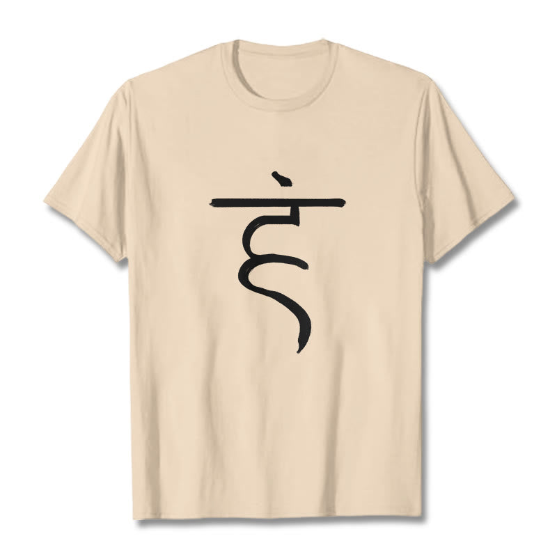 Camiseta de algodón con diseño espiritual sánscrito y símbolo de Buddha Stones de zumbido informal - Sopa de mariscos - 2XL - image 9