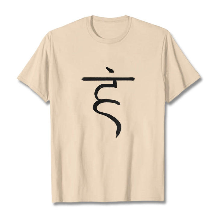 Camiseta de algodón con diseño espiritual sánscrito y símbolo de Buddha Stones de zumbido informal - Sopa de mariscos - 2XL - image 9