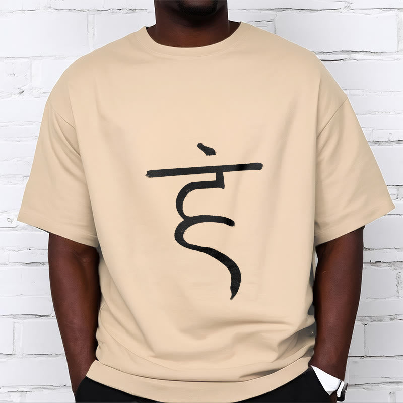 Camiseta de algodón con diseño espiritual sánscrito y símbolo de Buddha Stones de zumbido informal - image 10