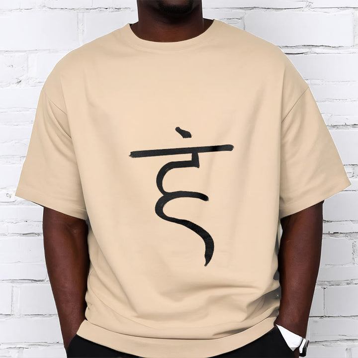 Camiseta de algodón con diseño espiritual sánscrito y símbolo de Buddha Stones de zumbido informal - image 10