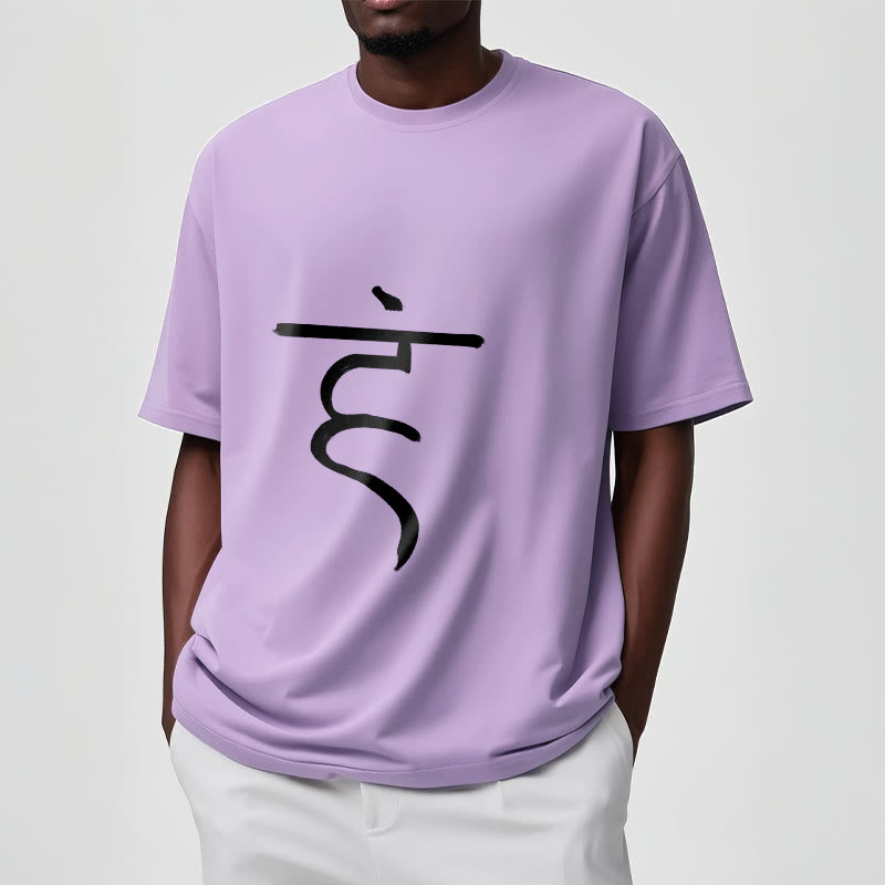 Camiseta de algodón con diseño espiritual sánscrito y símbolo de Buddha Stones de zumbido informal - image 18