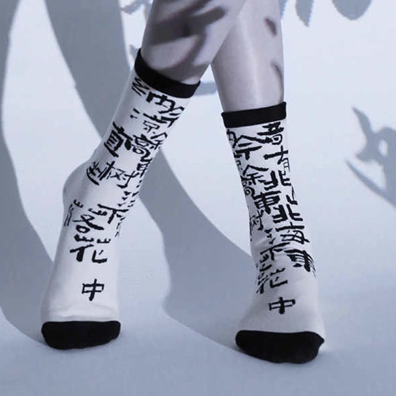 Calcetines de algodón para mujer con diseño floral y caligrafía china de Buddha Stones - image 0
