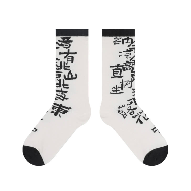 Calcetines de algodón para mujer con diseño floral y caligrafía china de Buddha Stones - image 7