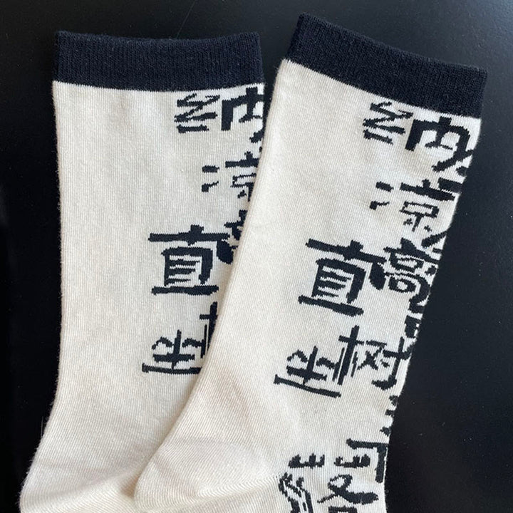 Calcetines de algodón para mujer con diseño floral y caligrafía china de Buddha Stones - image 2