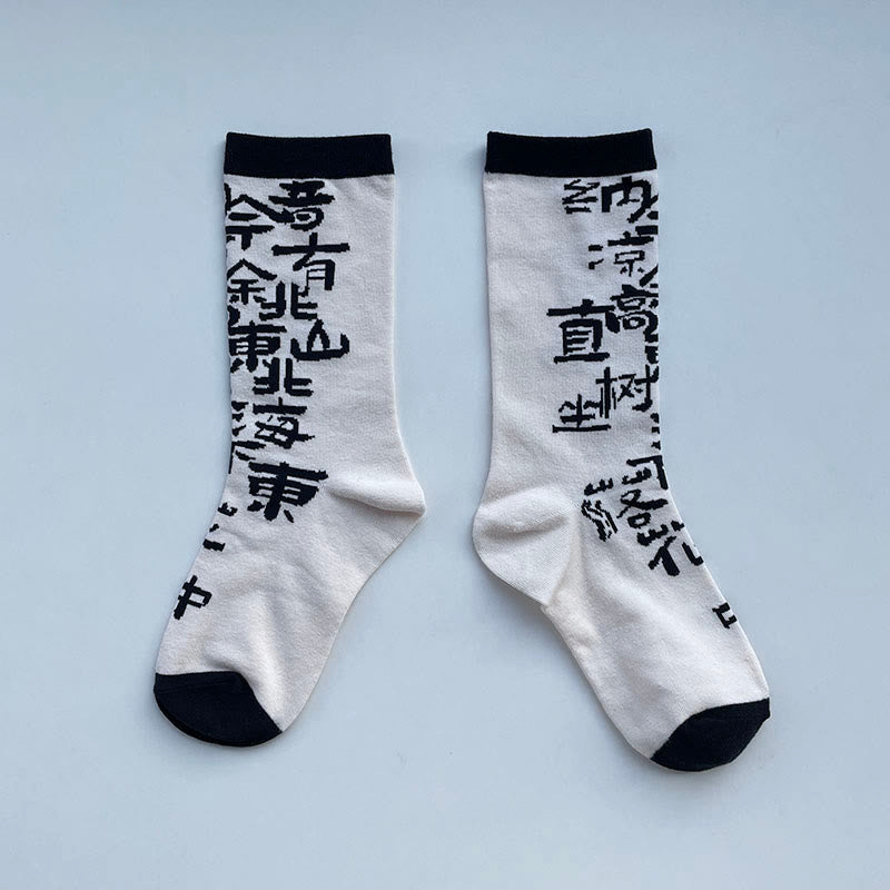Calcetines de algodón para mujer con diseño floral y caligrafía china de Buddha Stones - FloralBlanco - Talla única (US. 5,5-8,5, EU 36-40, UK/AU 3,5-6,5, AISA 23-25 ​​cm) - image 1