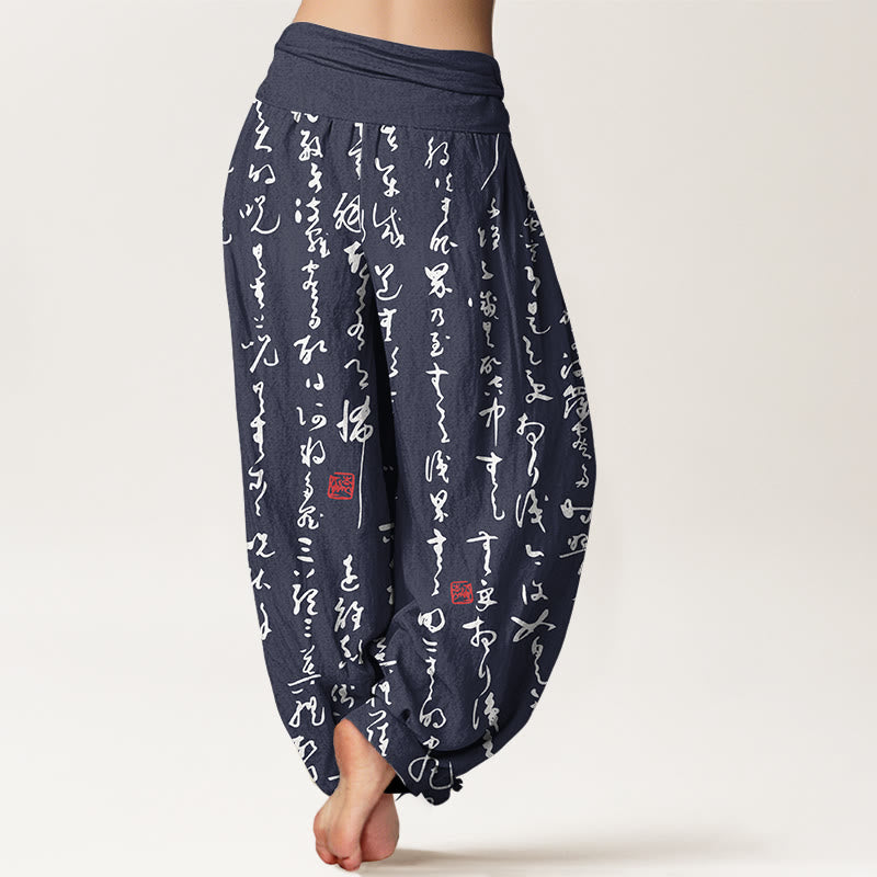 Pantalón tipo harem de mujer, de algodón puro, con cintura elástica y estampado caligráfico de Buddha Stones. - image 1