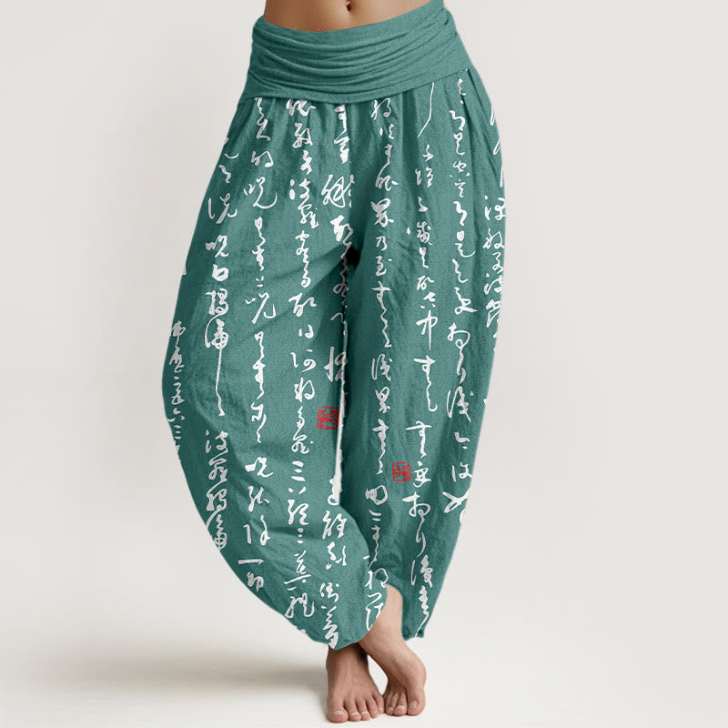 Pantalón tipo harem de mujer, de algodón puro, con cintura elástica y estampado caligráfico de Buddha Stones. - Cian oscuro - US16，UK/AU20，EU48 (3XL) - image 5