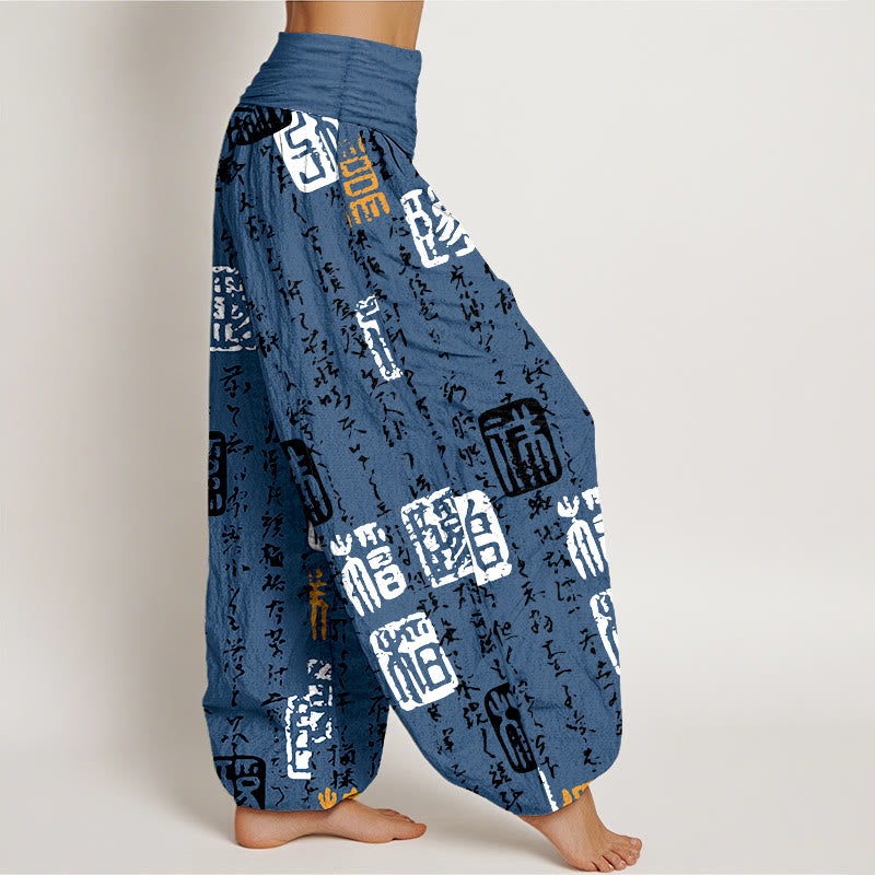 Pantalones bombachos de cintura elástica para mujer, de algodón puro con estampado de sellos caligráficos chinos y Buddha Stones. - image 10