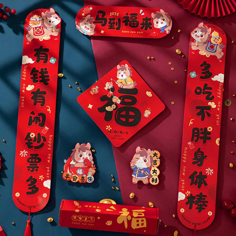 Buddha Stones Año del Caballo Diseño de borla magnética del Festival de Primavera Bendiciones Coplas de primavera  - image 0