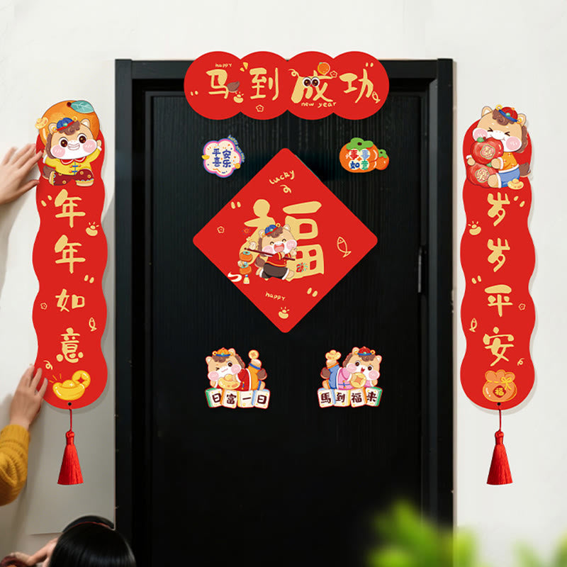 Buddha Stones Año del Caballo Diseño de borla magnética del Festival de Primavera Bendiciones Coplas de primavera  - image 6