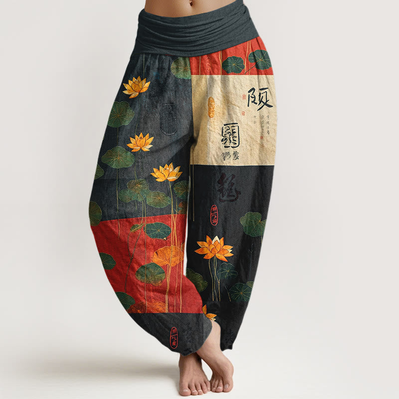 Pantalones harén de algodón puro con estampado de flores de loto y hojas de Buddha Stones para mujer, cintura elástica, gran impacto visual - Negro - US16，UK/AU20，EU48 (3XL) - image 0