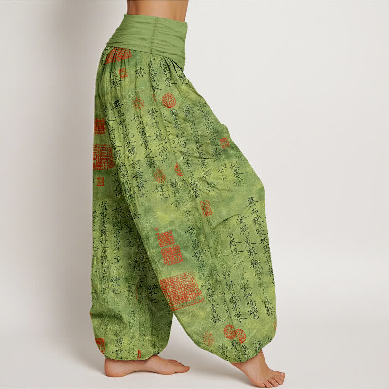 Buddha Stones Pantalones harem de algodón con estampado de sello rojo y caligrafía china para mujer. - image 1