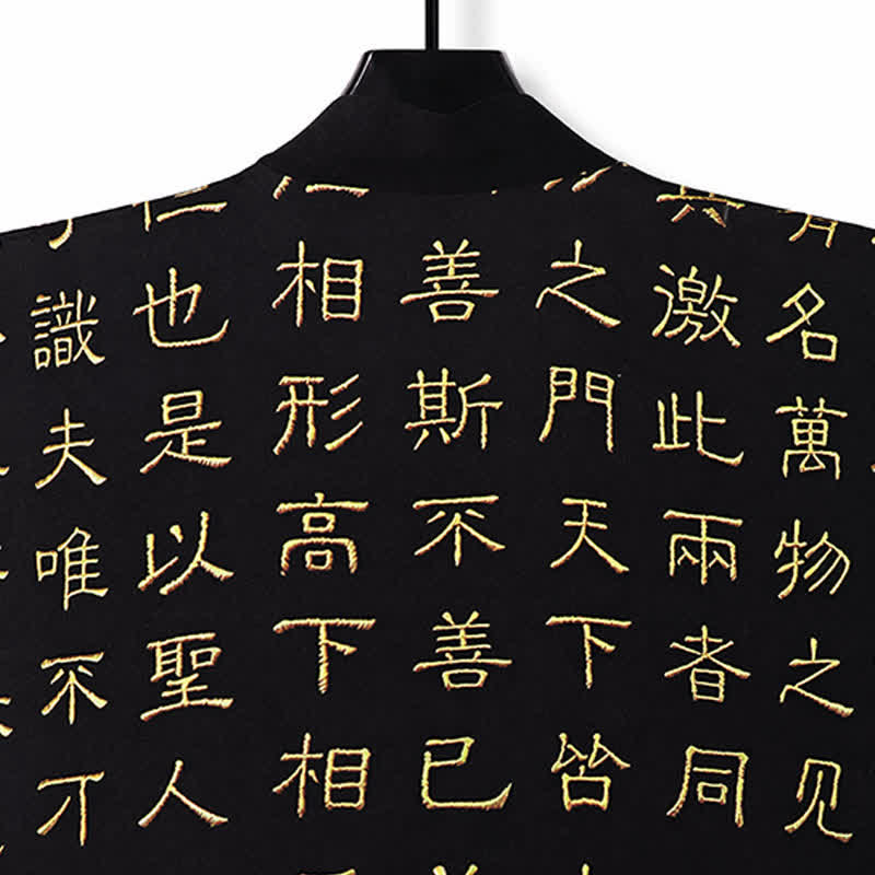 Buddha Stones Kimono de hombre con estampado vintage del Tao Te Ching, estilo Tang de primavera. - image 6