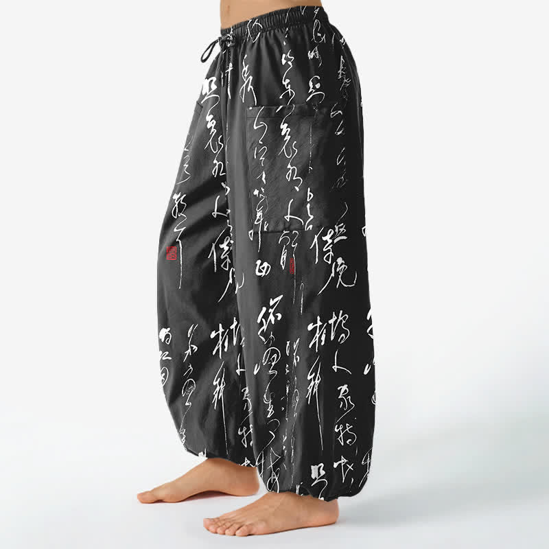 Buddha Stones Pantalones harem de algodón con estampado de caligrafía zen para mujer, cintura elástica y bolsillos laterales. - image 1
