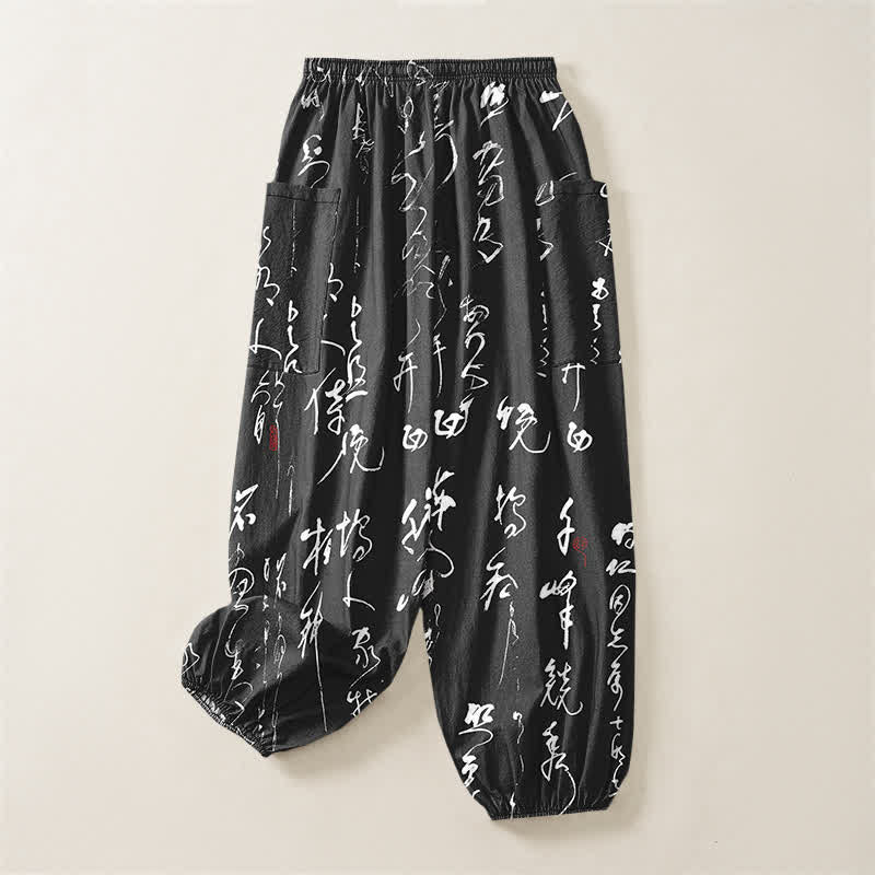 Buddha Stones Pantalones harem de algodón con estampado de caligrafía zen para mujer, cintura elástica y bolsillos laterales. - image 4