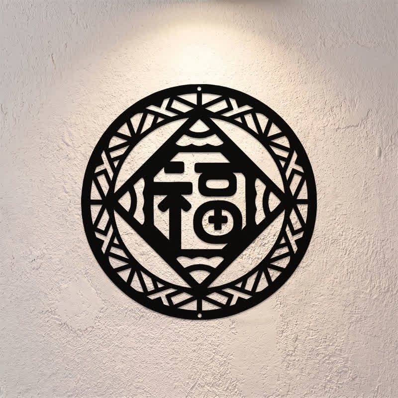Buddha Stones Bendición del personaje Round Fu, símbolos geométricos de metal con significado, arte de pared - image 0